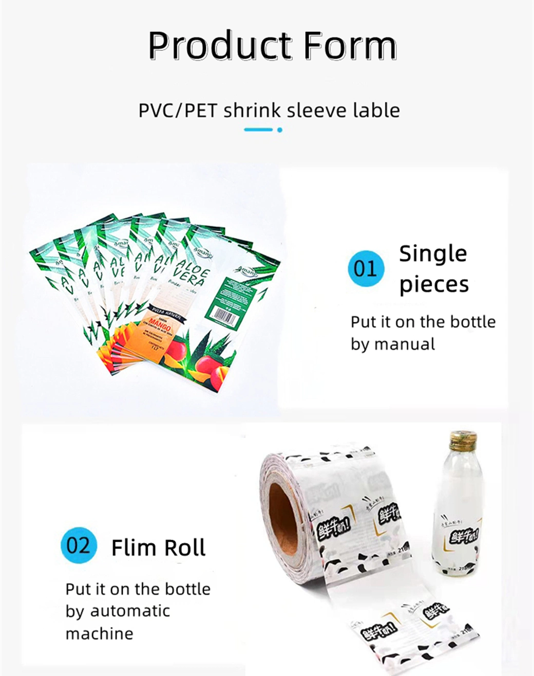 Plastic Food Packaging Film Printed PVC Shrink Sleeve for Water Bottle Labels PETG